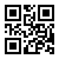 QR-Code zur Seite https://www.isbn.de/9783778772720