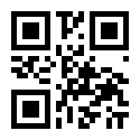 QR-Code zur Seite https://www.isbn.de/9783778772812