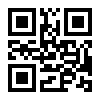 QR-Code zur Seite https://www.isbn.de/9783778773451