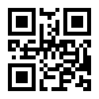 QR-Code zur Seite https://www.isbn.de/9783778775004