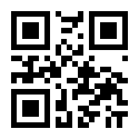 QR-Code zur Seite https://www.isbn.de/9783778775097
