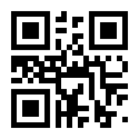 QR-Code zur Seite https://www.isbn.de/9783778775165