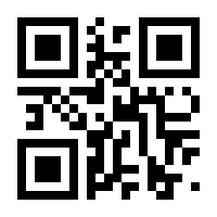 QR-Code zur Seite https://www.isbn.de/9783778775288