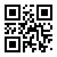 QR-Code zur Buchseite 9783778782781