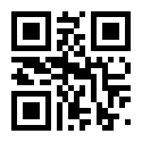 QR-Code zur Buchseite 9783778790380