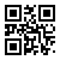 QR-Code zur Seite https://www.isbn.de/9783778790465
