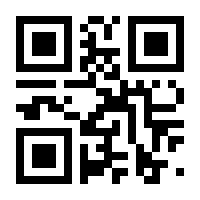 QR-Code zur Seite https://www.isbn.de/9783778791448