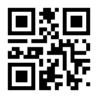 QR-Code zur Seite https://www.isbn.de/9783778791714
