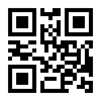 QR-Code zur Seite https://www.isbn.de/9783778792445
