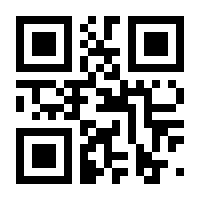 QR-Code zur Seite https://www.isbn.de/9783778792759