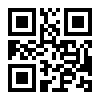 QR-Code zur Seite https://www.isbn.de/9783779413455