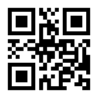 QR-Code zur Seite https://www.isbn.de/9783779413462