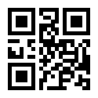 QR-Code zur Seite https://www.isbn.de/9783779500001