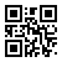 QR-Code zur Seite https://www.isbn.de/9783779576396