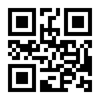 QR-Code zur Seite https://www.isbn.de/9783779702627