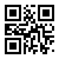 QR-Code zur Seite https://www.isbn.de/9783779702832