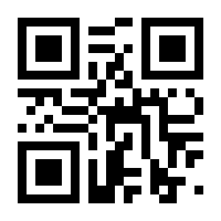 QR-Code zur Seite https://www.isbn.de/9783779703587