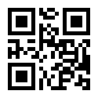 QR-Code zur Seite https://www.isbn.de/9783779705925