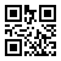 QR-Code zur Seite https://www.isbn.de/9783779705932
