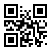 QR-Code zur Seite https://www.isbn.de/9783779705994