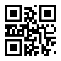 QR-Code zur Buchseite 9783779901082