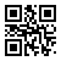 QR-Code zur Seite https://www.isbn.de/9783779901693