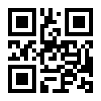 QR-Code zur Seite https://www.isbn.de/9783779908678