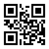 QR-Code zur Seite https://www.isbn.de/9783779919681