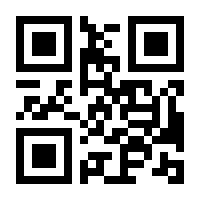 QR-Code zur Seite https://www.isbn.de/9783779919773
