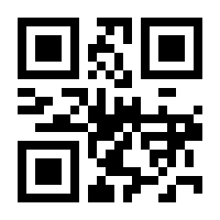 QR-Code zur Seite https://www.isbn.de/9783779920335