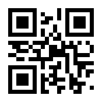 QR-Code zur Seite https://www.isbn.de/9783779920885