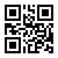 QR-Code zur Seite https://www.isbn.de/9783779923565
