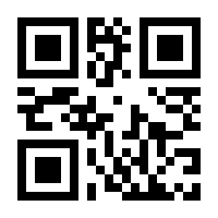 QR-Code zur Seite https://www.isbn.de/9783779928676