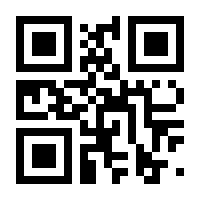 QR-Code zur Seite https://www.isbn.de/9783779931232