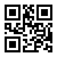 QR-Code zur Seite https://www.isbn.de/9783779931713