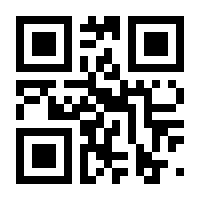 QR-Code zur Seite https://www.isbn.de/9783779933007
