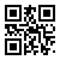 QR-Code zur Seite https://www.isbn.de/9783779937463