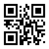 QR-Code zur Seite https://www.isbn.de/9783779938637