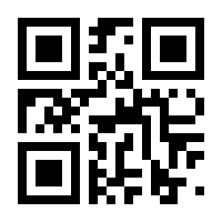QR-Code zur Seite https://www.isbn.de/9783779944164