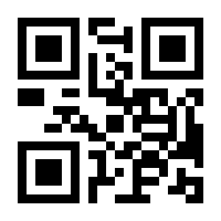 QR-Code zur Seite https://www.isbn.de/9783779947684