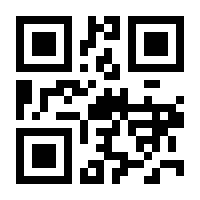 QR-Code zur Seite https://www.isbn.de/9783779961796