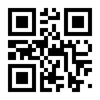 QR-Code zur Seite https://www.isbn.de/9783779967804