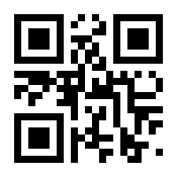 QR-Code zur Seite https://www.isbn.de/9783779967903