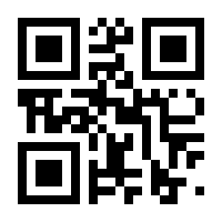 QR-Code zur Seite https://www.isbn.de/9783779968306