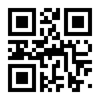 QR-Code zur Buchseite 9783779971467