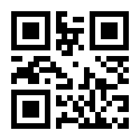 QR-Code zur Seite https://www.isbn.de/9783779975847
