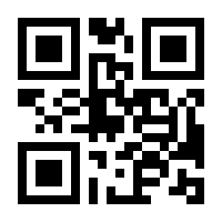 QR-Code zur Seite https://www.isbn.de/9783779976882