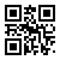 QR-Code zur Seite https://www.isbn.de/9783779977384