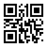 QR-Code zur Seite https://www.isbn.de/9783780010223