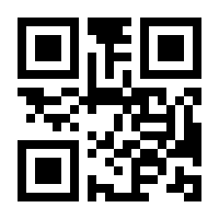 QR-Code zur Seite https://www.isbn.de/9783780010506